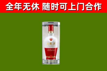 高坪烟酒回收五粮液酒.jpg