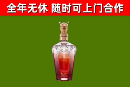 高坪烟酒回收皇家剑南春龙年.jpg