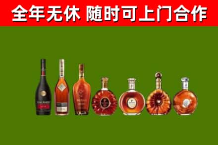 高坪烟酒回收洋酒价格.jpg