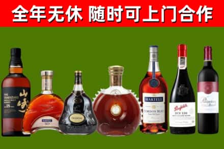 高坪回收红酒