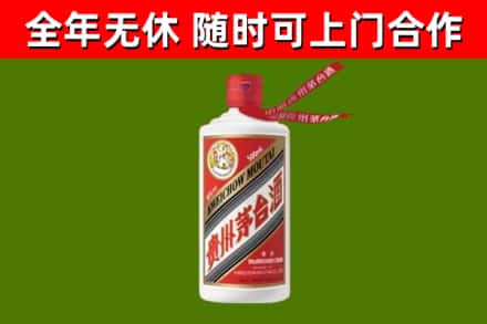 高坪烟酒回收飞天茅台酒.jpg