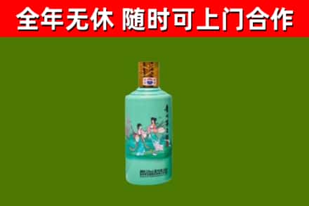 高坪烟酒回收24节气茅台酒.jpg