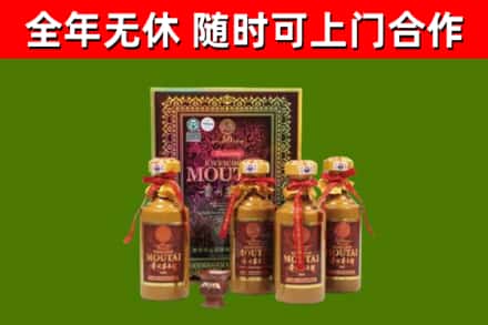 高坪烟酒回收50年茅台酒.jpg
