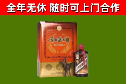高坪烟酒回收汉帝茅台.jpg