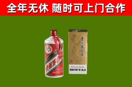高坪烟酒回收铁盖茅台酒.jpg