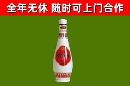 高坪烟酒回收瓷瓶汾酒.jpg