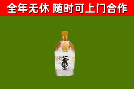 高坪烟酒回收董酒.jpg