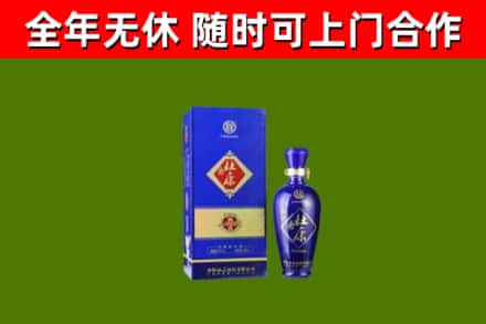 高坪烟酒回收杜康.jpg