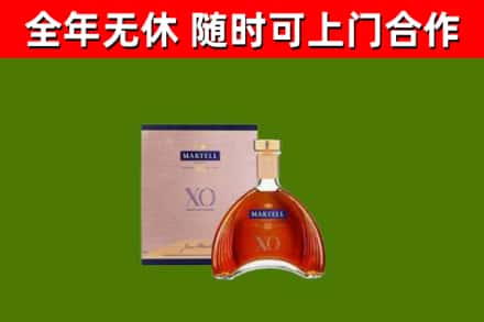 高坪烟酒回收马爹利洋酒.jpg